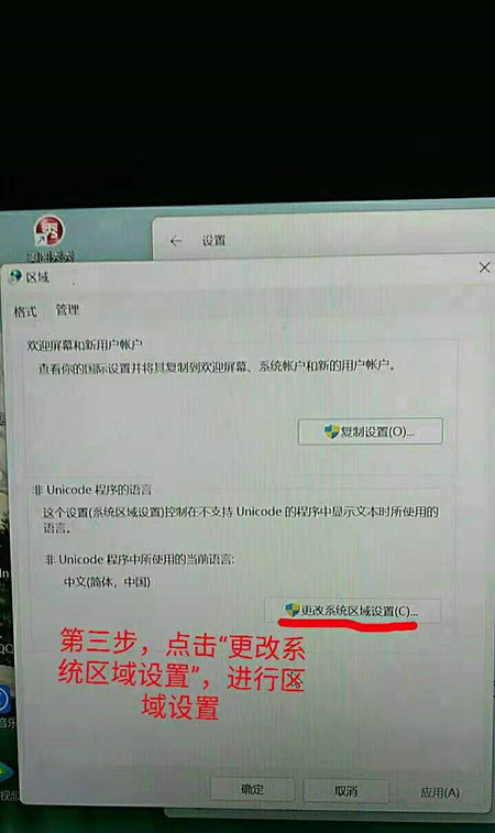 Win11無法切換輸入法打不出中文怎么辦？