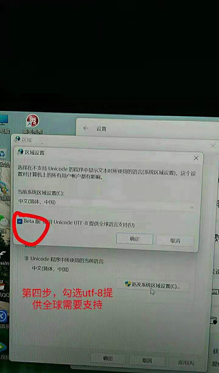 Win11無法切換輸入法打不出中文怎么辦？