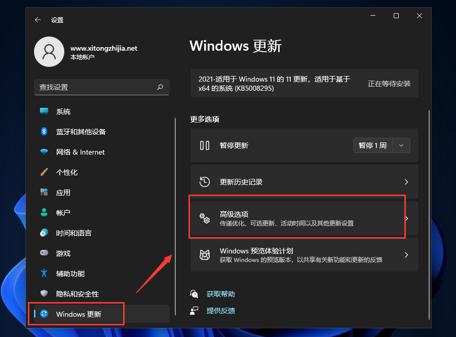 Win11怎么退回Win10系統？Win11退回Win10系統方法
