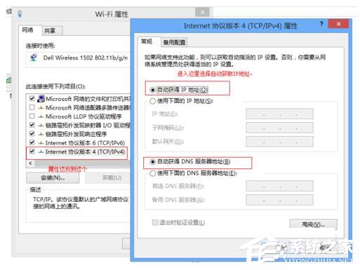 Win7適配器未連接或訪問點有問題怎么辦？