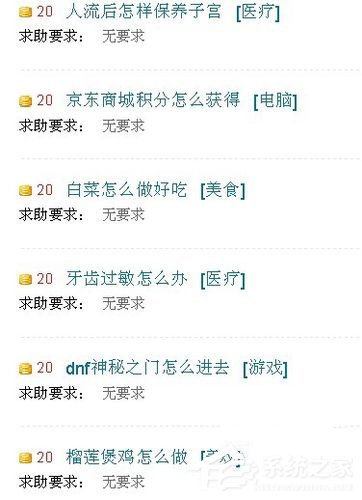 WinXP系統瀏覽器字體變小了怎么解決？