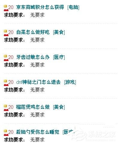 WinXP系統瀏覽器字體變小了怎么解決？
