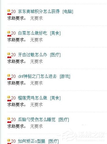 WinXP系統瀏覽器字體變小了怎么解決？