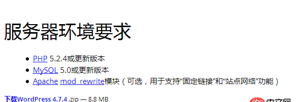 java - wordpress 建站 后端一定要用php 么？