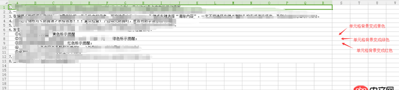 java-ee - java導出excel，修改寫死界面的內容