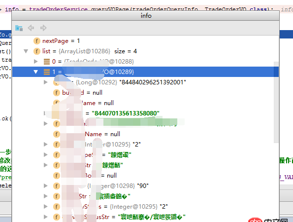 java - Win10下 idea的編碼設置成了UTF-8，但是返回時亂碼顯示，哪里有問題？？