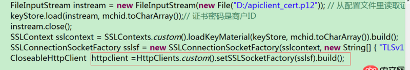java - 微信退款，公賬號向個人轉賬SSL驗證失敗