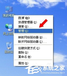 WinXP系統沒有啟動服務器服務怎么辦？
