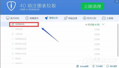 Win8怎么解決Office無法驗證應用程序的許可證？