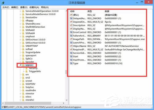 Win8怎么解決Office無法驗證應用程序的許可證？