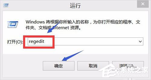 Win8怎么解決Office無法驗證應用程序的許可證？