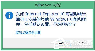 Win8如何重裝IE？重裝IE瀏覽器的方法