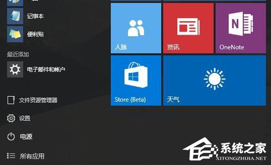 Win10任務管理器打不開怎么辦？