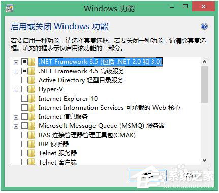 Win8如何重裝IE？重裝IE瀏覽器的方法