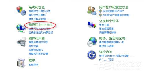 Win7玩英雄聯盟無法連接到服務器如何解決？