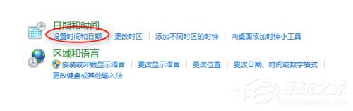 Win7玩英雄聯盟無法連接到服務器如何解決？