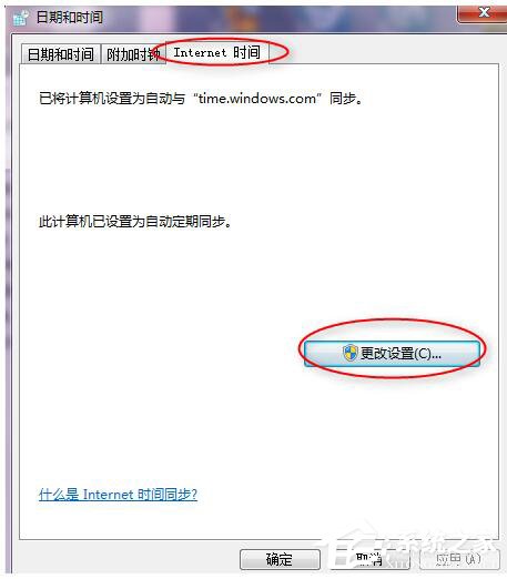 Win7玩英雄聯盟無法連接到服務器如何解決？
