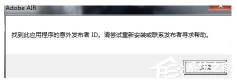 Win7玩英雄聯盟無法連接到服務器如何解決？