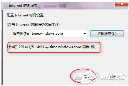 Win7玩英雄聯盟無法連接到服務器如何解決？