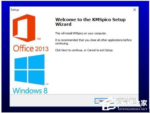 如何激活Windows10正式版？激活Windows10的方法