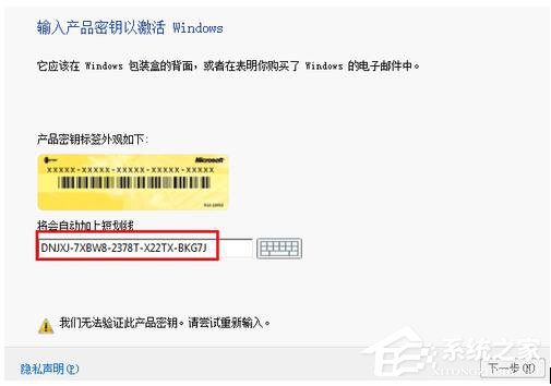 怎么激活Windows8系統？激活Windows8系統的方法