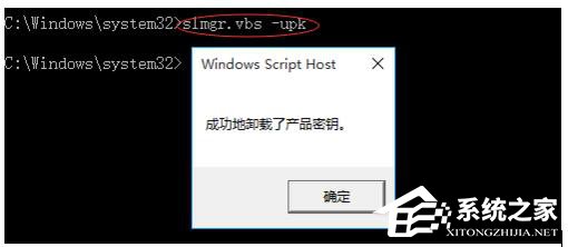 如何激活Windows10正式版？激活Windows10的方法