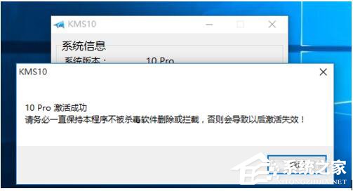 如何激活Windows10正式版？激活Windows10的方法