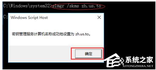 如何激活Windows10正式版？激活Windows10的方法