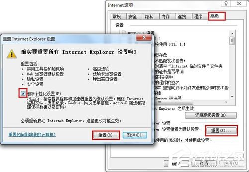 如何解決Win7系統Explorer.exe錯誤的問題？