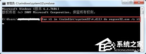 如何解決Win7系統Explorer.exe錯誤的問題？