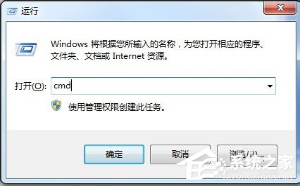 如何解決Win7系統Explorer.exe錯誤的問題？