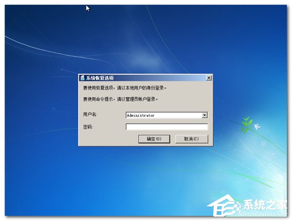 Win7進不了系統如何解決？