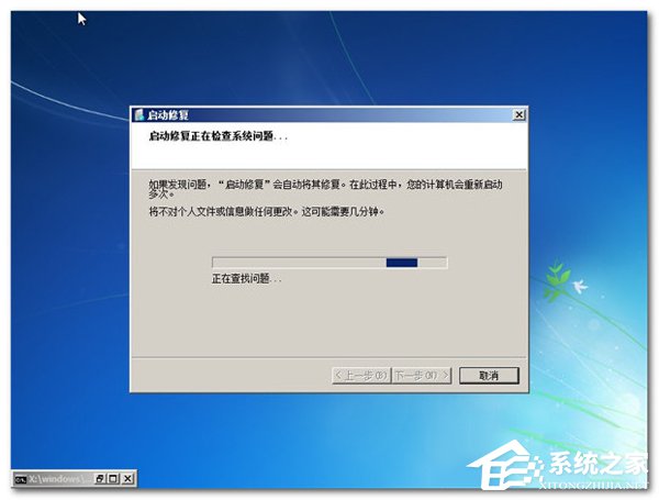 Win7進不了系統如何解決？