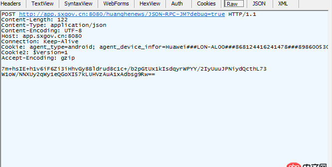 python - Fiddler+Android模擬器抓取app，json數據被加密了，如何解析？