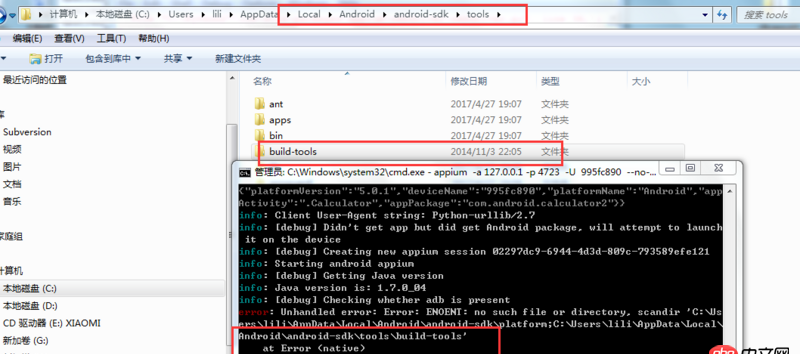 appium報錯，python-appium-android,