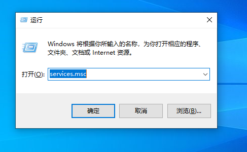 Win10 LTSC 2021更新時顯示:由于更新服務正在關閉無法完成安裝怎么辦？