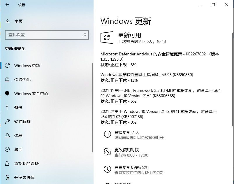 Win10 LTSC 2021更新時顯示:由于更新服務正在關閉無法完成安裝怎么辦？