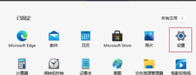 Win11怎么關閉內核隔離？Win11關閉內核隔離方法