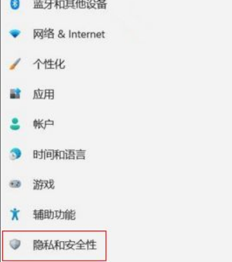 Win11怎么關閉內核隔離？Win11關閉內核隔離方法