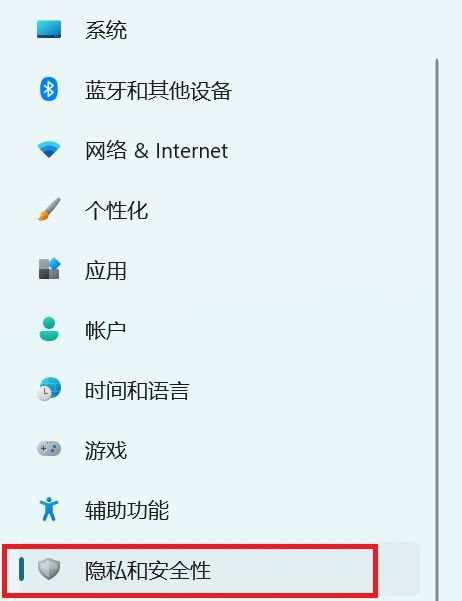 Win11怎么開啟開發者選項？Win11打開開發人員選項教程