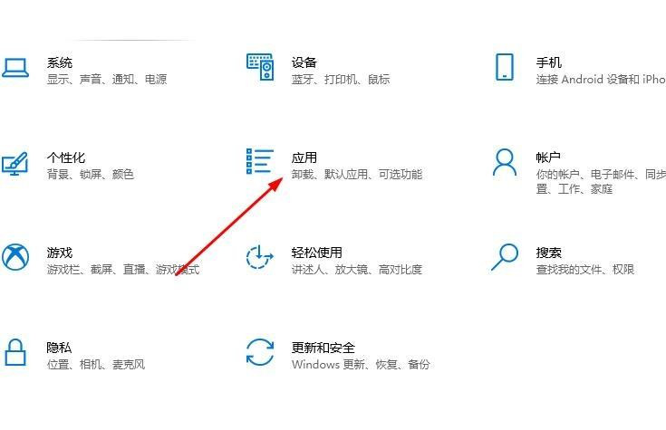 Win10xbox錄制不工作怎么回事？xbox錄制不工作處理方法