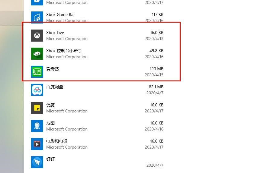 Win10xbox錄制不工作怎么回事？xbox錄制不工作處理方法