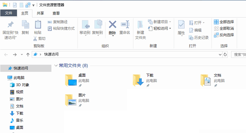 Win10病毒隔離文件在哪里？Win10病毒隔離文件的位置