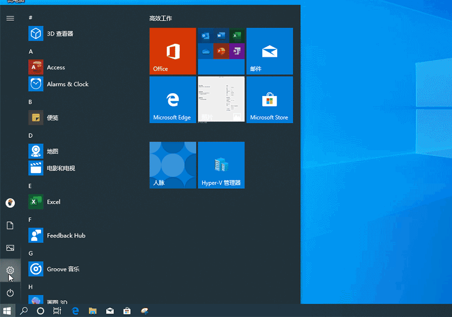 Win10桌面黑白模式如何設置？Win10桌面黑白模式設置的方法