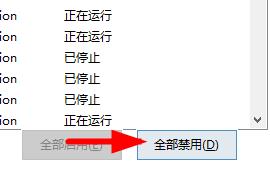 Win11創建組時系統找不到指定的文件怎么辦？