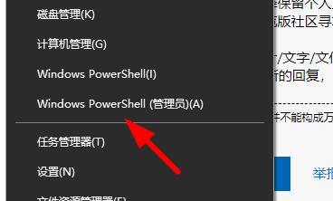 Win11創建組時系統找不到指定的文件怎么辦？