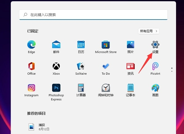 Win11網絡打印機如何添加？Win11添加網絡打印機的方法