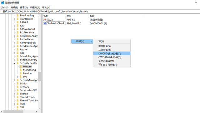 Win10實時保護有必要開嗎 如何關閉Win10實時保護