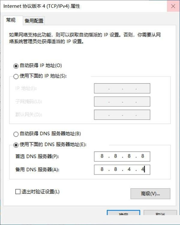 針對windows10的功能更新版本21h2安裝失敗