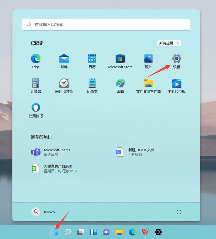 Windows11如何投影到此電腦？Win11投影到此電腦的方法